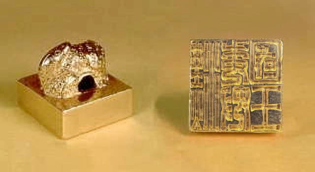 国宝・金印が出土した高台から玄界灘を一望