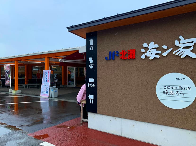 朝獲れの鳴門の魚がずらり並ぶ漁協直営の産直市場