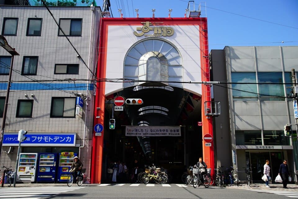 会場近くの商店街で夕食とお買い物