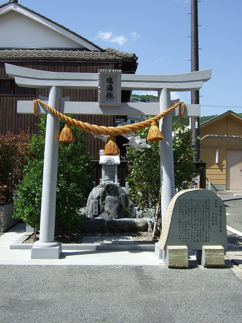 美作三湯のひとつ、外湯や足湯をめぐる