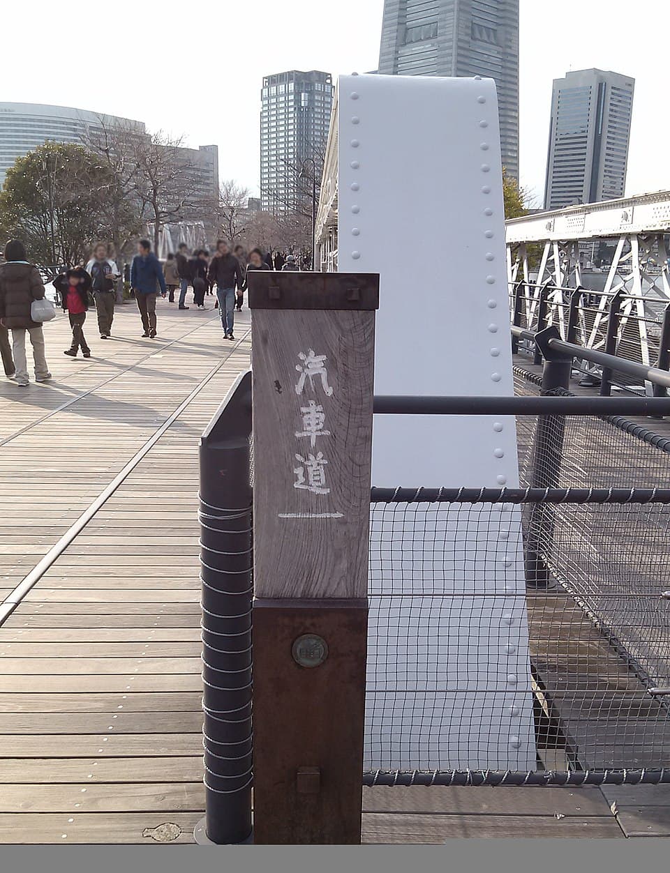 汽車道