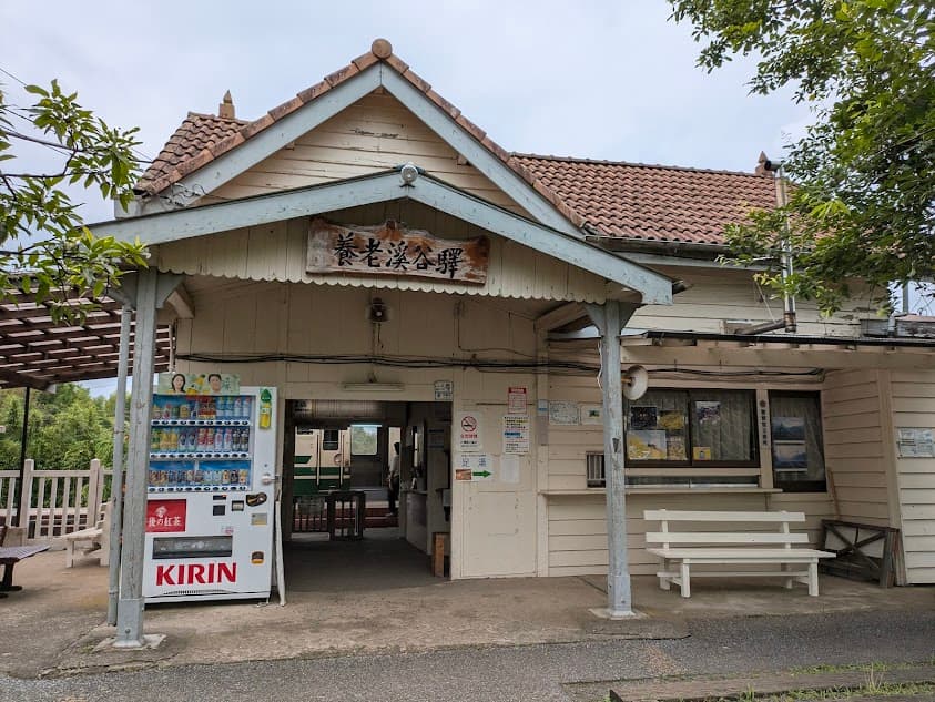 小湊鉄道の旅の起点。レトロな駅舎と駅前の足湯を楽しむ