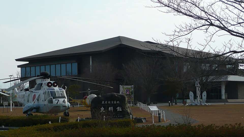 鹿屋航空基地資料館