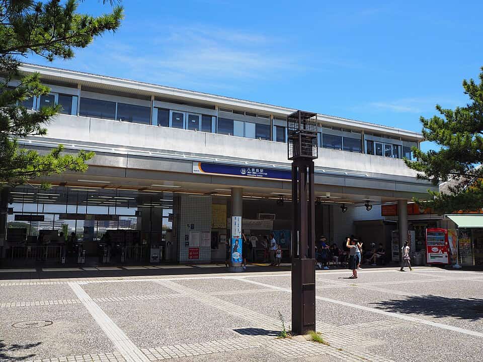八景島駅