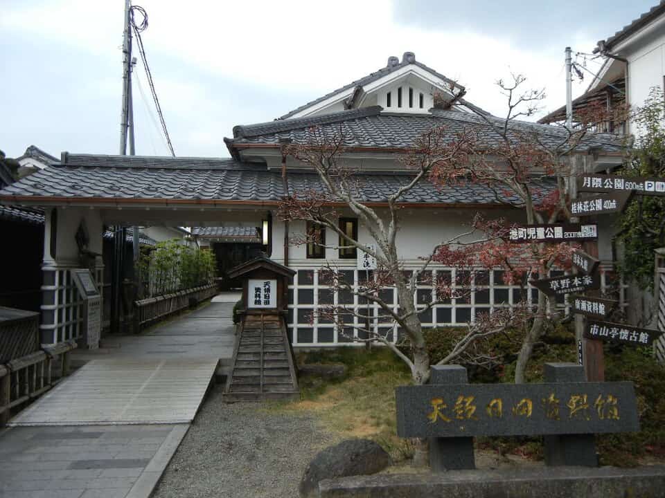 天領日田資料館