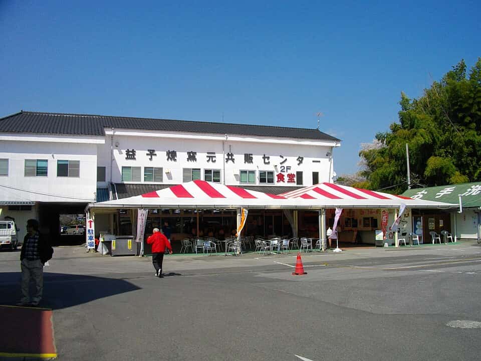 Mashiko Ware Kiln Joint Sales Center (益子焼窯元共販センター)