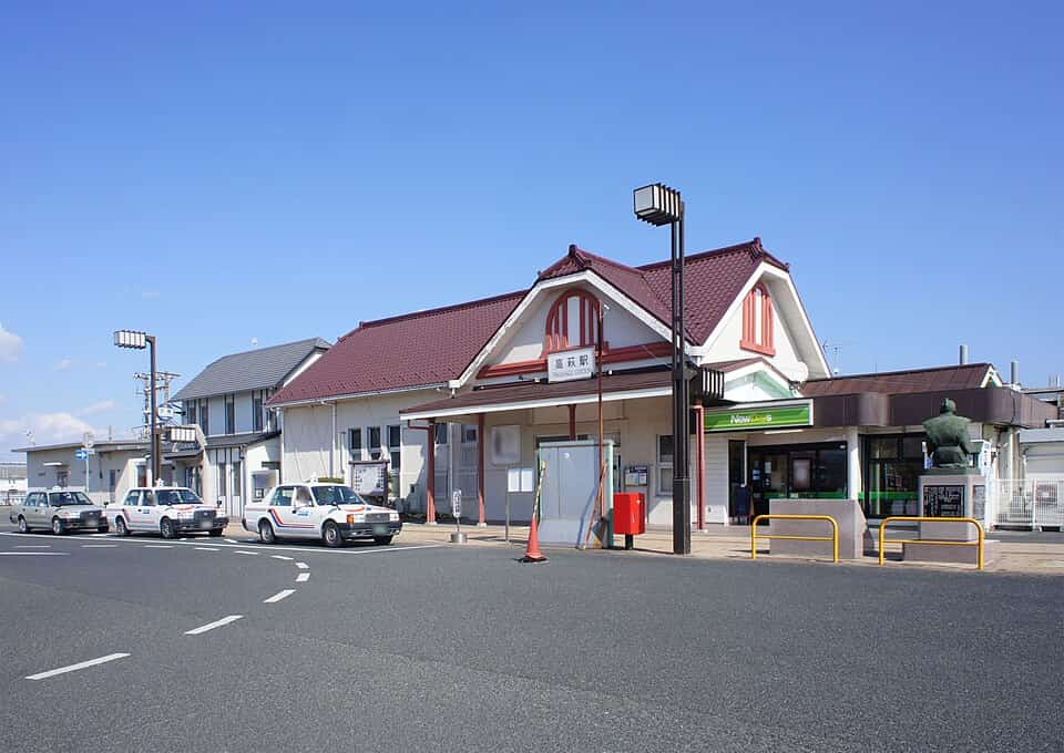 高萩駅